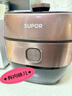 苏泊尔（SUPOR）鲜呼吸IH电压力锅5L家用自动排气304球釜SY-50HC8033Q双胆电饭煲高压锅4-6人内胆批次随机发货 实拍图