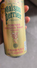 Perrier巴黎水马年礼盒法国进口气泡水混合口味330ml*24 实拍图
