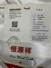 恒源祥澳洲100%进口羊毛被纯棉保暖秋冬被子8斤200*230cm 实拍图