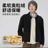 浪莎（LangSha）抓绒衣男女同款秋冬冲锋内胆摇粒绒外套户外防风加厚保暖外套 实拍图