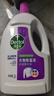 滴露（Dettol）衣物除菌液薰衣草3L 99.9%杀菌除螨 内衣衣物消毒液 可配洗衣液 实拍图