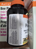 Holista Bee Propolis黑蜂胶软胶囊高纯度浓缩500mg 加拿大原装进口 【增强抵抗】 200粒*1瓶 实拍图