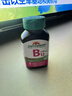 健美生（Jamieson）维生素B12 45片/瓶 缓释型 高含量5000mcg 维护神经易吸收 实拍图