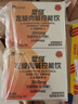 Keep2000mg左旋肉碱塑燃0脂0糖控能运动饮料健身 百香果味56袋 实拍图