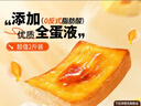 三只松鼠厚岩烧乳酪吐司1000g/箱 吐司面包手撕代餐零食点心早餐箱装 实拍图