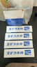 宝矿力水特电解质冲剂粉末5盒（共40包*13g）运动功能性固体饮料 实拍图