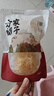 方家铺子银耳花30g 雪耳免泡发无根白木耳(勿用热水炖煮) 火锅食材 实拍图
