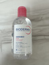 贝德玛（BIODERMA）粉水敏感肌洗卸温和不伤肤净澈毛孔污垢卸妆水水润清爽250ml 实拍图