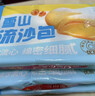 广州酒家雪山流沙包225g*3袋 18个 儿童早餐 速食包子包子早茶开学季 实拍图