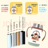 膳魔师（THERMOS）儿童吸管保温杯超轻316L不锈钢把手学生杯幼儿园婴儿水杯上学TCKC 实拍图