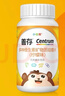 善存儿童多种复合维生素补vd3+钙铁锌4-10岁b族维e维c80片*2瓶 实拍图