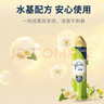 佳丽（Glade） 空气清新喷雾 320ml*2瓶 茉莉香型  除异味 芳香剂 实拍图