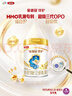 伊利金领冠珍护【三代OPO】HMO乳源专利幼儿配方奶粉3段1-3岁900g*1罐 实拍图