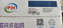 伊利高钙低脂牛奶 250ml*21盒 加25%钙 早餐伴侣 高钙奶 礼盒装 实拍图