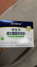 合生元（BIOSTIME）益生菌婴幼儿儿童 奶味益生元双歧杆菌百亿活菌肠胃调理60袋 实拍图