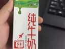 蒙牛全脂纯牛奶250ml*16盒 牛奶年货礼盒 电商定制  实拍图