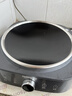 九阳（Joyoung）电磁炉凹面电磁炉电磁灶电陶炉家用2200W大功率猛火多功能电池炉深凹弧面凹灶N2202【赠专用铁锅】 实拍图