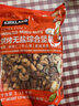 科克兰（KirkLand）无盐原味混合坚果1.13kg进口每日坚果零食开心果礼物Costco柯克兰 实拍图