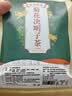 菊花枸杞决明子茶金银花牛旁根养生茶饮清热去火护肝独立茶包 【见效装】菊花枸杞决明子茶1盒【5g*40包】 菊花、枸杞、决明子、牛蒡根、金银花 实拍图