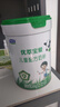 君乐宝（JUNLEBAO）优萃宝爱儿童成长奶粉4段3岁+乳铁蛋白/DHA/10倍双益生菌高钙800g 实拍图