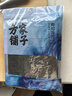 方家铺子中华老字号 寿司海苔片56g(20片)寿司料理食材 紫菜卷包饭 送竹帘 实拍图