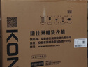 康佳（KONKA）半自动双桶双缸8公斤 洗衣机大容量脱水甩干机 以旧换新家电家电补贴XPB80-752S 实拍图