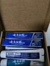云南白药 益生菌牙膏套装 清新护龈牙膏6支500g+环保购物袋 实拍图