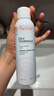雅漾（Avene）舒泉保湿喷雾300ML*2 补水爽肤水湿敷水化妆水舒缓敏肌大喷礼物 实拍图