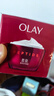 玉兰油（OLAY）大红瓶面霜80g抗皱紧致女士保湿面霜护肤品生日礼物送女生 实拍图
