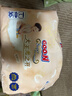 大王（GOO.N）光之羽拉拉裤 L30片(9-14kg)尿不湿 超薄透气 实拍图