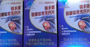 益普利生三九氨糖软骨素钙片中老年成人补钙增加骨密度护关节3瓶共180片 实拍图