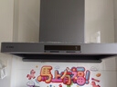 方太F5纤薄欧式顶吸27风量 智感净味【推荐搭配TF27新品灶】抽吸油烟机家用厨房 以旧换新 实拍图