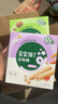宝宝馋了高钙草莓酸奶谷物棒米果泡芙棒磨牙棒儿童零食60g 实拍图