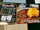 好侍（HOUSE）咖王咖喱块 7度激辣 90g/盒 日式块状咖喱调味料  2-4人份 实拍图