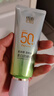 百雀羚（PECHOIN）草本美白防晒套装SPF50++60g防晒买一送一生日礼物 实拍图