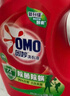 奥妙（OMO）吴磊好物去渍酵素洁净除菌除螨持久留香除味10.48斤校服净洗衣液 实拍图