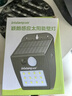 颖朗太阳能灯感应壁灯户外家用庭院灯农村室外投光灯光控人体感应灯 实拍图