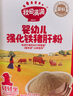 认养一头牛【新鲜日期】3.6g蛋白纯牛奶125ml*16盒 奈娃联名牛奶 可爱礼盒装 实拍图