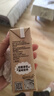 OATLY噢麦力 麦香味燕麦奶高钙植物蛋白饮料营养早餐奶200ml*12 实拍图