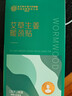 内廷上用颈椎热敷贴 艾草生姜暖颈贴艾灸脖子颈部肩颈椎加热护颈5贴/盒 实拍图