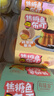 喜之郎【口味任选 7桶起拍】沾粉果冻 117克每桶5杯装茶味咖啡味摇冻 【草莓味】117g*1桶 实拍图