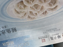 獐子岛 鲅鱼水饺325g 18枚 早餐夜宵海鲜手工早餐速食面点生鲜预制菜 实拍图