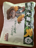 三只松鼠芒果干500g/袋 休闲零食水果干蜜饯果脯娱乐办公室小吃量贩装 实拍图