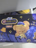 苏菲【黄油小熊】超熟睡柔棉感夜用卫生巾42cm15片超长扇尾姨妈巾自营 实拍图
