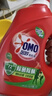 奥妙（OMO）吴磊好物去渍酵素洁净除菌除螨持久留香除味10.48斤校服净洗衣液 实拍图