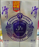 潭酒 紫盖银潭2023版 酱香型白酒 53度 500ml*3瓶 礼盒装送礼 实拍图