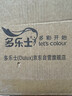 多乐士（Dulux）倍护水性调和漆防霉木器漆防锈金属漆家具暖气彩钢瓦翻新油漆涂料 A7309色漆半哑光3KG 实拍图
