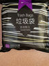 e洁 自动收口垃圾袋加厚抽绳手提式酒店学校企业定制 100只 6升40*45cm易撕 蓝色平口 实拍图