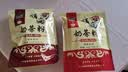 哈纳斯乳业新疆阿勒泰奶茶粉原味+甜味袋装共2袋 实拍图