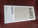 小米 REDMI K80 国家补贴 第三代骁龙 8 6550mAh大电池 澎湃OS 雪岩白 16GB+1TB 红米5G手机 实拍图